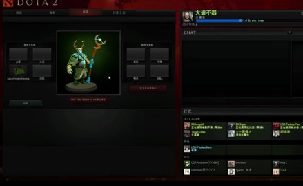 海濤dota2 變體精靈第一視角