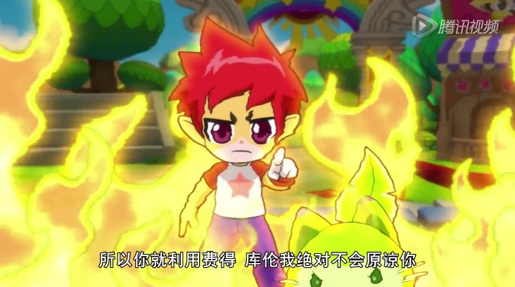 洛克王國武道會第八集