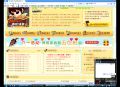 封神太子2怎么復制號源 視頻教程