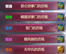 效果圖