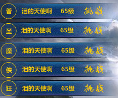 效果圖