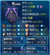 舊顏￣殆盡解析尤米娜