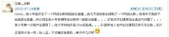 下午圣戰(zhàn)開出的東西