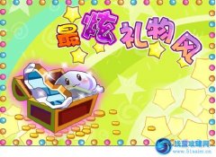 摩爾莊園黑森林探險裝備怎么得