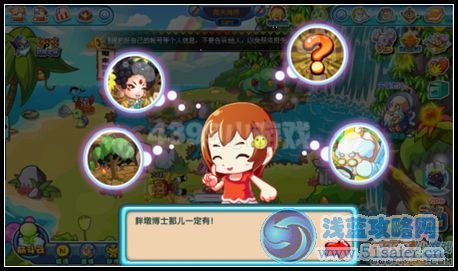 卡布西游7月27日攻略匯總