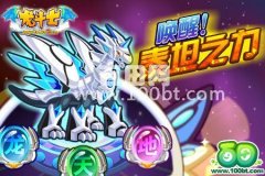 龍斗士7月27日攻略 預告