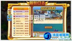 龍斗士我的名字叫泰坦攻略