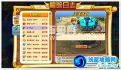 龍斗士王子之劍攻略
