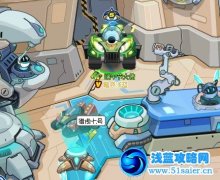 賽爾號獵虎七號駕座怎么得 獵虎七號駕座展示效果圖