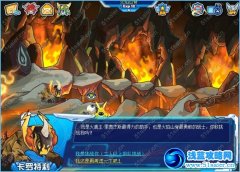 賽爾號卡羅特利怎么打 賽爾號BOSS卡羅特利打法攻略