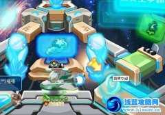 青龍異界空間獎勵變化