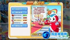 奧奇傳說最給力的奧運會攻略