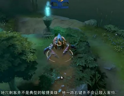 dota2地穴刺客技能中文視頻介紹