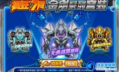 KK文章第三彈 金剛系列套裝那些事兒