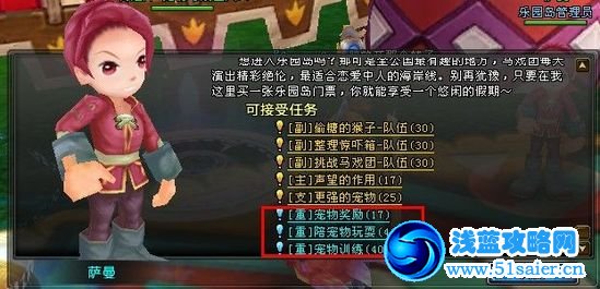 《魔之精靈》訓(xùn)練出高等級寵物的方法