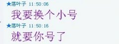 告知賽爾玩家，星夜戰(zhàn)隊，慎入！