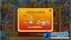 奧奇傳說奧運牌獲得秘籍大公開