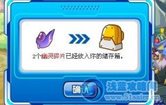 坑爹的淘米