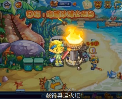 洛克王國火炬傳遞（31日：拉布朗礦山口-海螺沙灘）