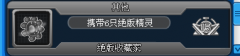 一個BUG+本周更新的小分析