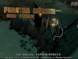 dota2幻影刺客技能中文視頻介紹