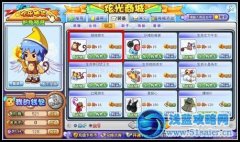 卡布西游萌萌猴衣怎么得