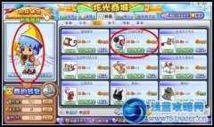 卡布西游沙灘短褲裝怎么得