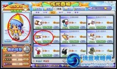 卡布西游生肖神目鼠王衣怎么得