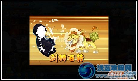 卡布西游8月3日攻略匯總