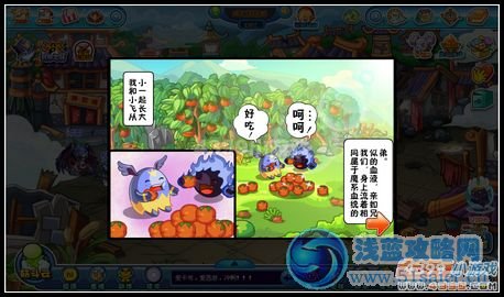 卡布西游8月3日攻略匯總