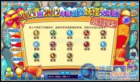 卡布西游8月3日攻略匯總