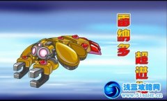 ☆星月霜寒の雷納爾多解析☆
