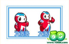奧奇傳說文洛克解析