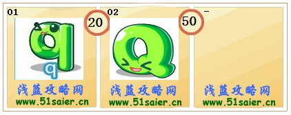 奧奇?zhèn)髡fq-Q進化圖 
