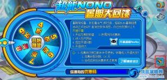 賽爾號折扣優惠碼 賽爾號折扣優惠碼怎么得