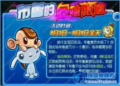 賽爾號沼澤燈芯怎么得