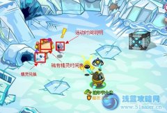 賽爾號哈圖爾在哪怎么抓 圖圖怎么得