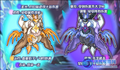 賽爾號天使&惡魔特效說明