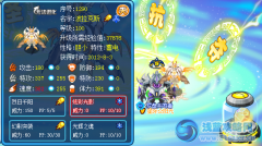 賽爾號(hào)天使波拉克斯解析——P☆S2淡色陽(yáng)光