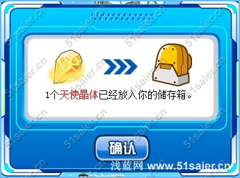 賽爾號惡魔怎么打