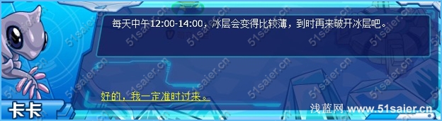 賽爾號稀有精靈大聚會