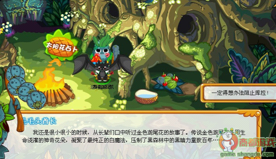 摩爾莊園勇闖荊棘林過關攻略圖文介紹