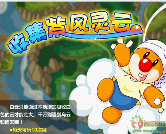 摩爾莊園勇闖荊棘林過關攻略圖文介紹