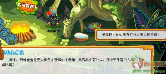 摩爾莊園勇闖荊棘林過關攻略圖文介紹