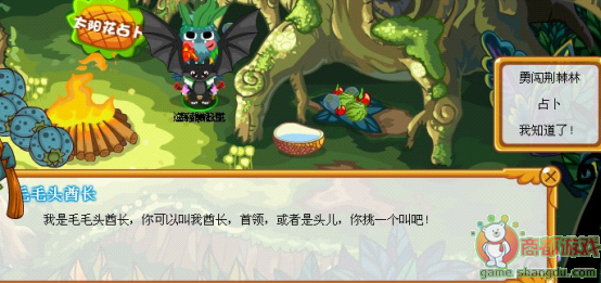 摩爾莊園勇闖荊棘林過關攻略圖文介紹