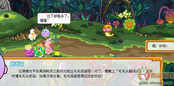 摩爾莊園勇闖荊棘林過關攻略圖文介紹
