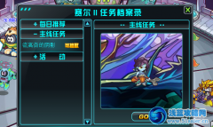 賽爾號2琉璃街的陰影