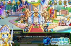奧比島騎士入門考驗(yàn)