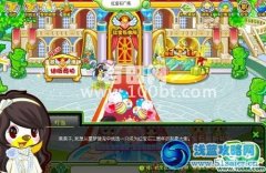 奧比島天降紫色流星雨攻略