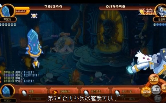 洛克王國涅普頓怎么打視頻 淺藍攻略愛拍視頻